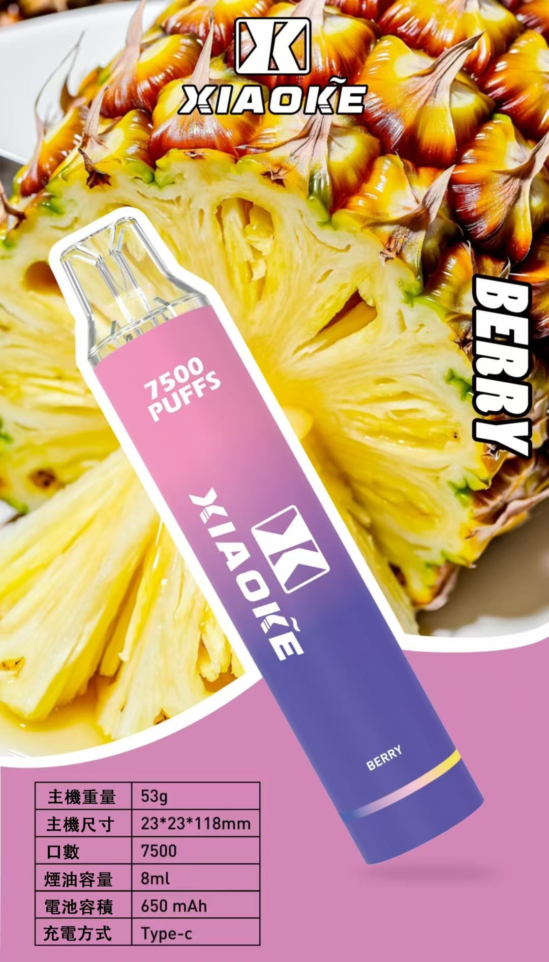 梟客 XIAOKE 7500Puffs 旗艦級長效拋棄式 650mAh 高效能續航 8ml 大容量抽超久 Type-C 充電超快不必等 台灣現貨:圖片 3