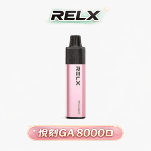 RELX 悅刻 GA8000 專為商務高頻打造 獨家長效電力配方 陶瓷芯防漏封裝工藝 升級陶瓷芯口感超濃郁 台灣現貨